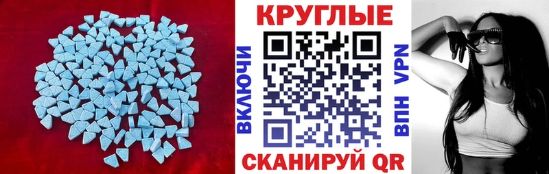 Ecstasy VHQ  Пошехонье 