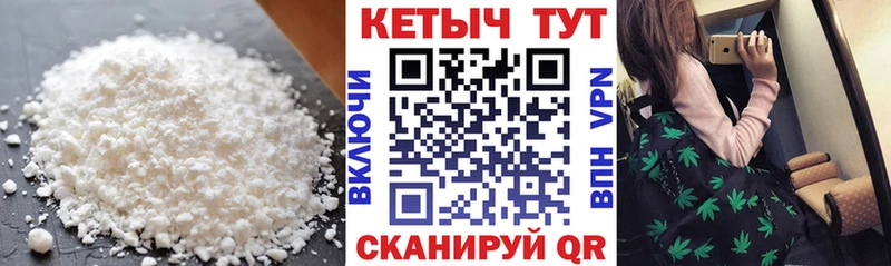 хочу наркоту  Пошехонье  Кетамин VHQ 