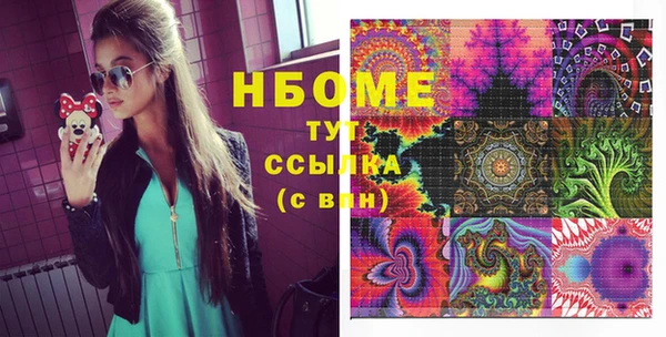 гашиш Армянск