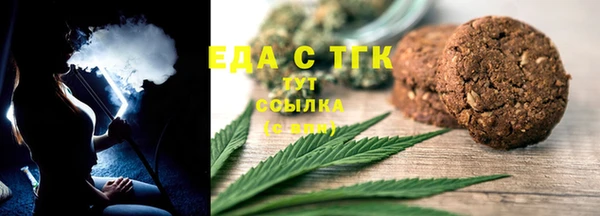 гашиш Армянск