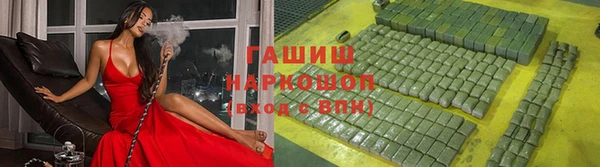 гидропоника Арсеньев