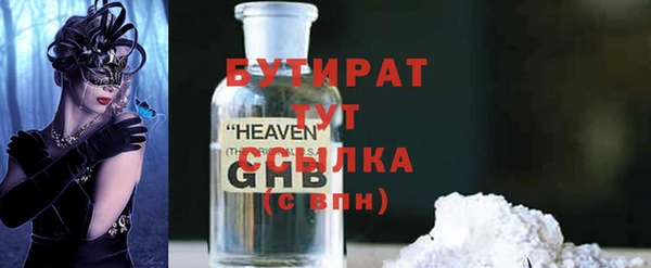 гидропоника Арсеньев