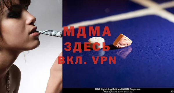 mdma Аркадак