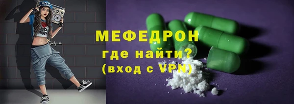 винт Нефтекумск