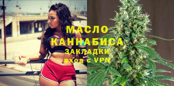 экстази Новокубанск