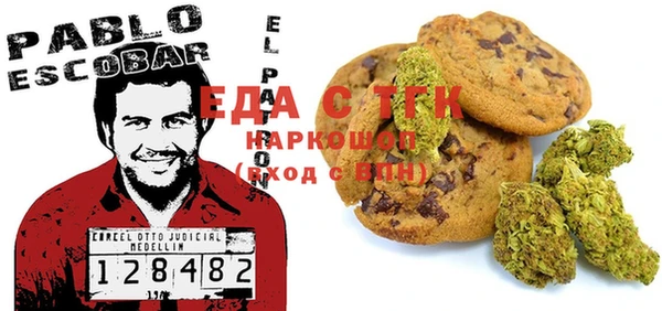 гашиш Армянск