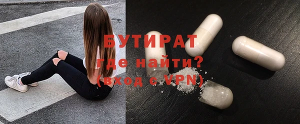 дмт Бутурлиновка