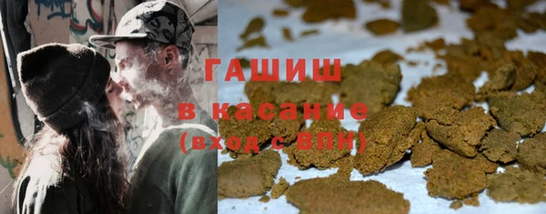 гашиш Армянск
