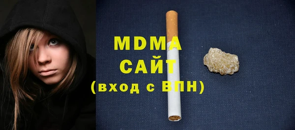 гашиш Армянск