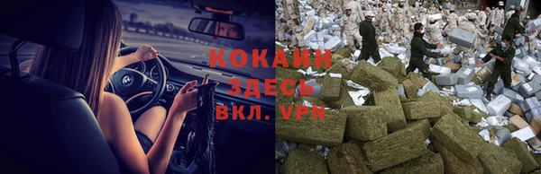 гашиш Армянск