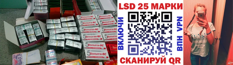 LSD-25 экстази ecstasy  как найти   Пошехонье 