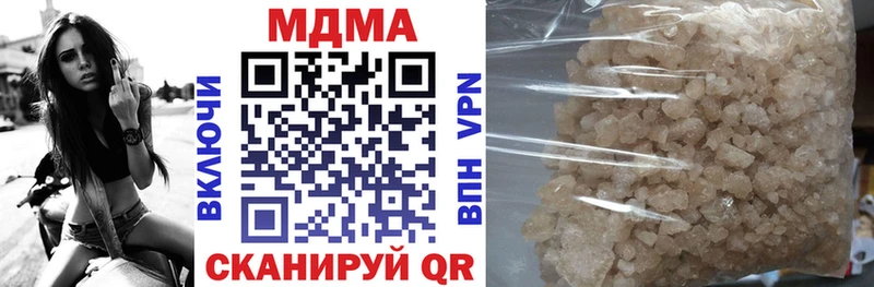 МДМА кристаллы  Пошехонье 