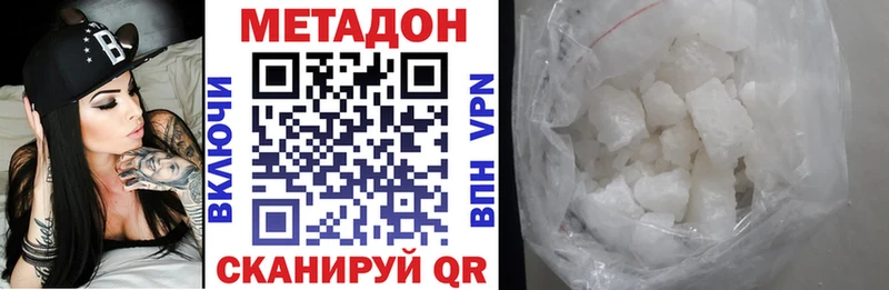 ОМГ ОМГ как зайти  Пошехонье  МЕТАДОН VHQ 