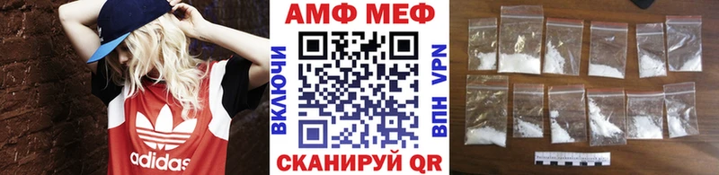 МЕТАМФЕТАМИН пудра  где купить наркоту  Пошехонье 