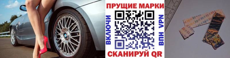 где можно купить   Пошехонье  Наркотические марки 1,5мг 