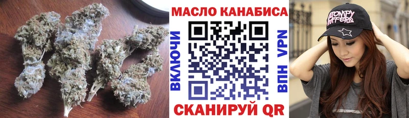 Дистиллят ТГК гашишное масло  Пошехонье 
