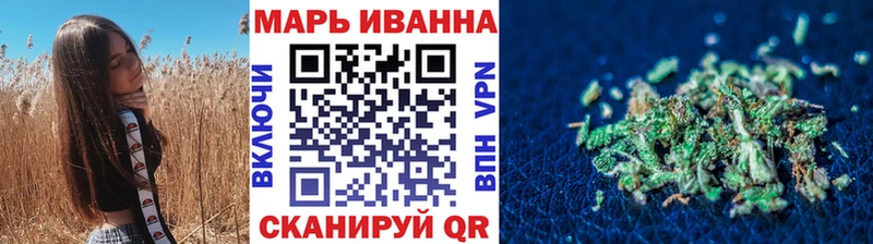 Бошки Шишки марихуана Пошехонье